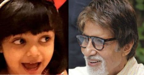 Amitabh Bachchan and Aradhya Bachchan